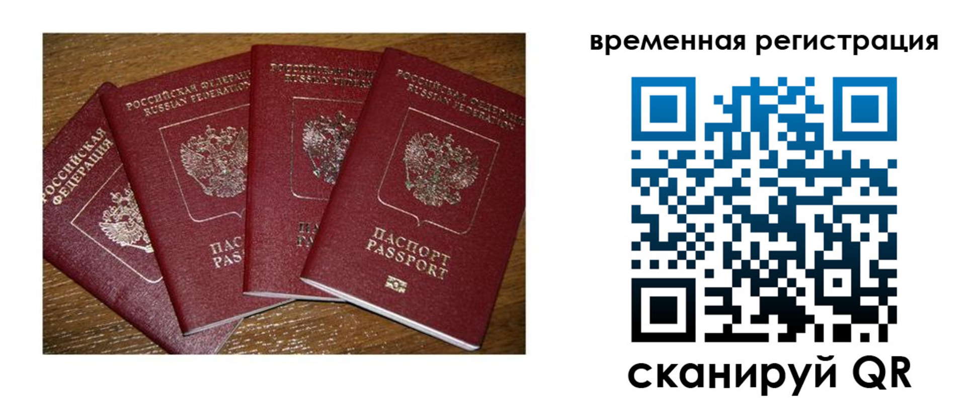 найти адрес прописки в Выксе