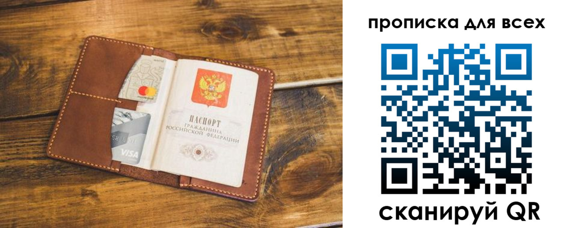 пропишу в квартире в Выксе