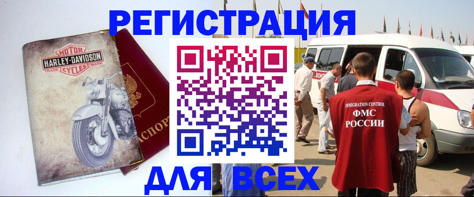 пропишу в квартире в Выксе