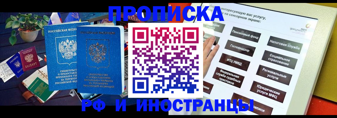 регистрация для школы в Выксе