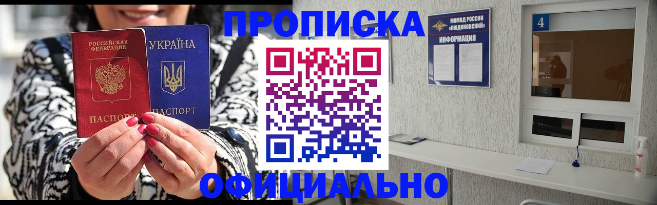 форма 3 в Выксе
